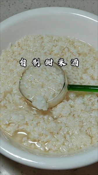 家庭自制甜酒酿的做法_甜酒酿失败原因