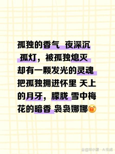 孤独心含是什么意思_如何缓解孤独心含