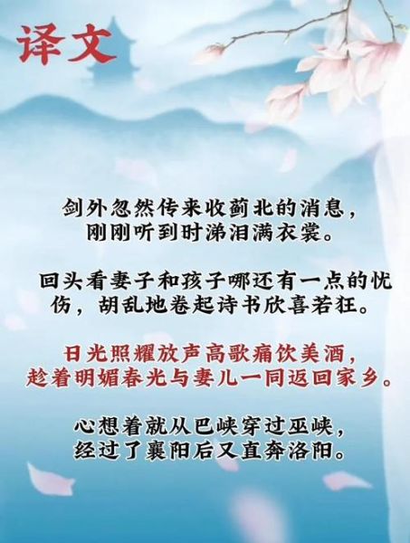 归家的词语有哪些_如何用诗意表达回家