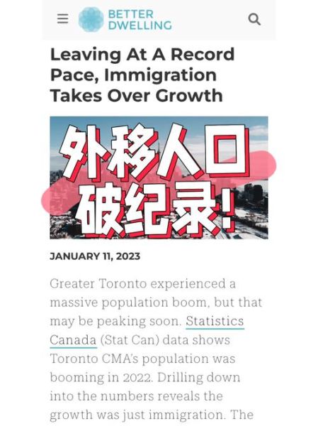 多伦多移民生活成本_如何快速适应