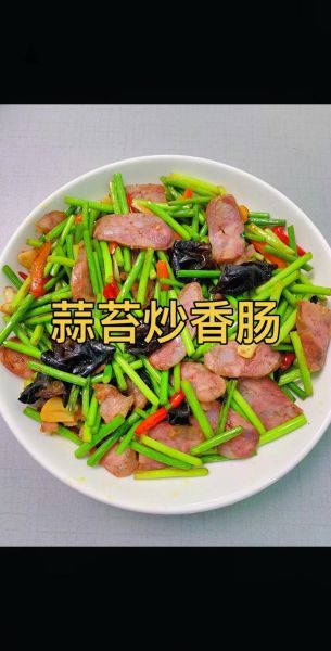 炒香肠的家常做法_香肠怎么炒才好吃