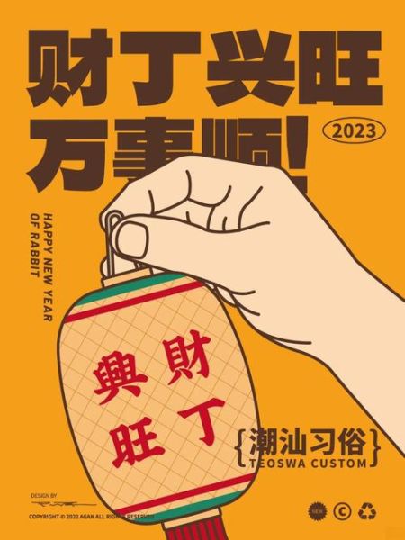 灯笼寓意词语有哪些_挂灯笼有什么讲究