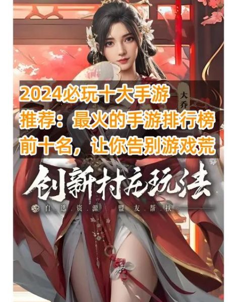 玩游戏哪种手机好_2024手游旗舰怎么选