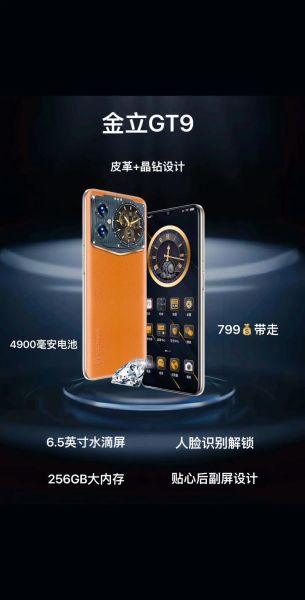 thc手机是什么_thc手机还能用吗