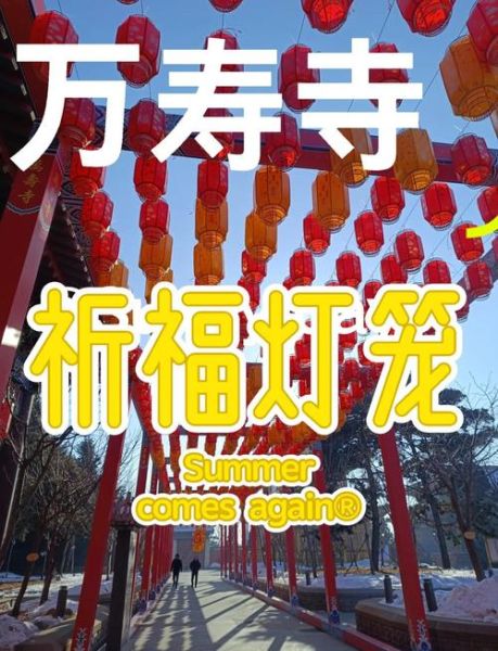 灯笼寓意词语有哪些_挂灯笼有什么讲究