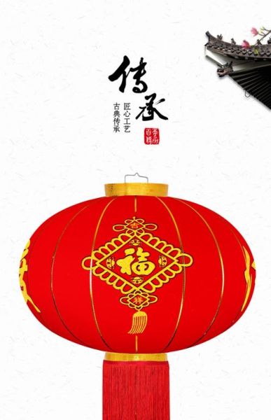 灯笼寓意词语有哪些_挂灯笼有什么讲究