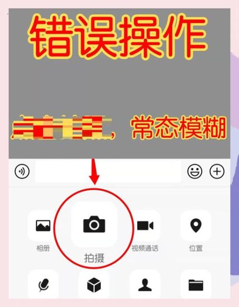 手机摄像头模糊怎么办_手机摄像头像素越高越好吗