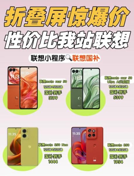 京东商城手机联想值得买吗_联想手机京东自营靠谱吗