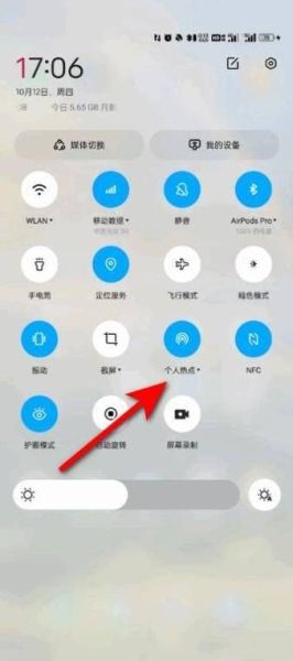 台式电脑怎么连接手机热点_台式电脑连接热点步骤