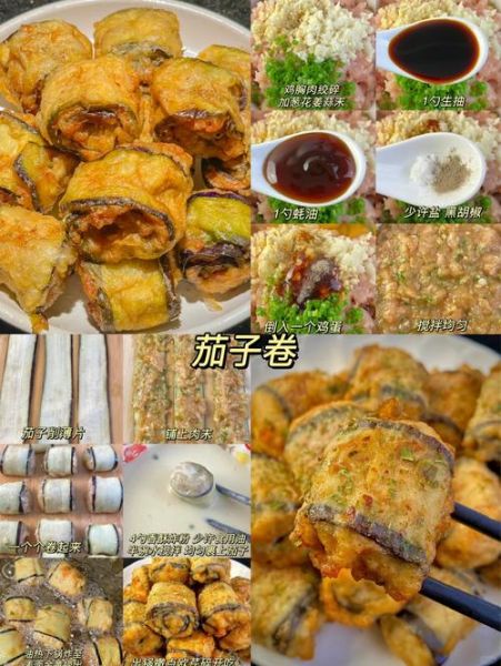 糖醋茄子怎么做_糖醋茄子需要焯水吗