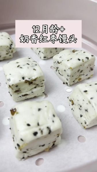 红枣馒头怎么做_红枣馒头配方比例