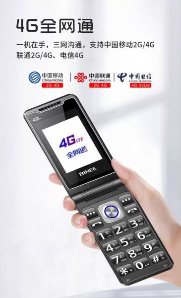 中国移动A3手机怎么样_中国移动A3手机参数配置