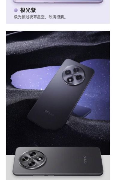 中国移动A3手机怎么样_中国移动A3手机参数配置