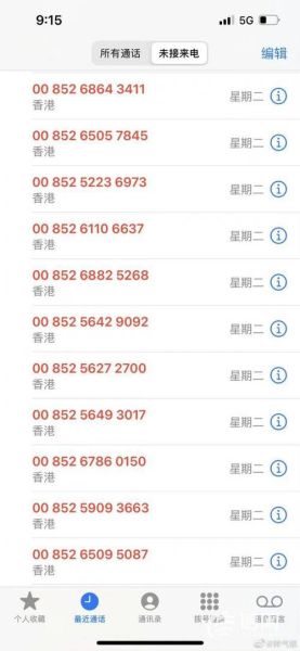 手机轰炸怎么拦截_手机被轰炸怎么办