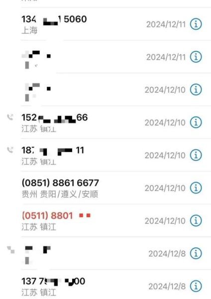 手机轰炸怎么拦截_手机被轰炸怎么办