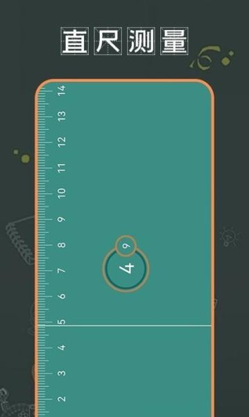 手机怎么量尺寸_手机测量尺寸准不准