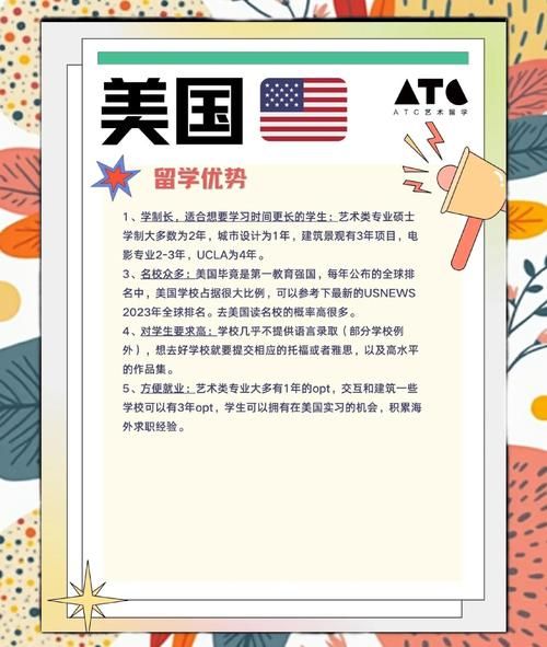 澳美加移民哪个国家好_如何申请技术移民