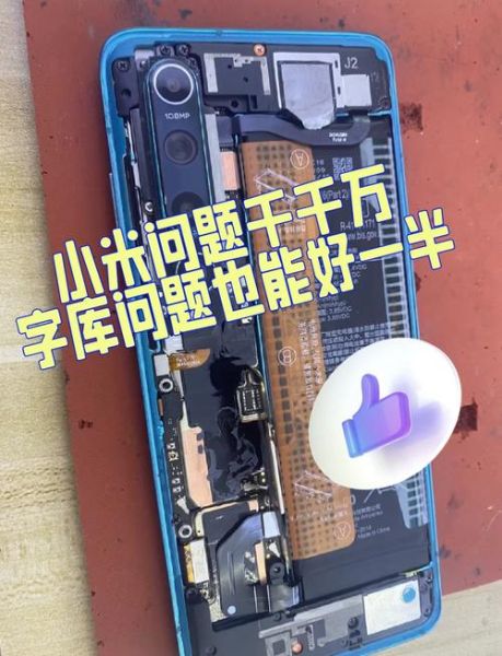 手机字库坏了怎么办_手机字库修复多少钱