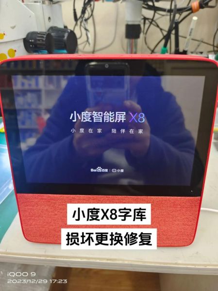 手机字库坏了怎么办_手机字库修复多少钱