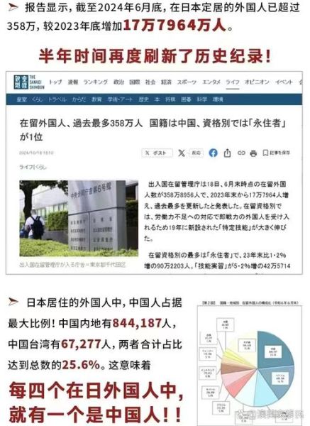 日本移民政策收紧_如何影响外国人居留