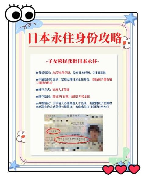 日本移民政策收紧_如何影响外国人居留