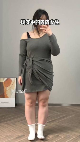 女生壮怎么穿搭显瘦_女生壮适合什么风格