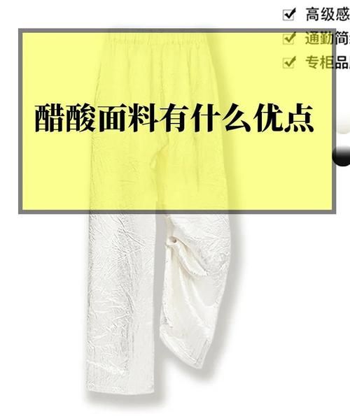 穿着舒服的词语有哪些_如何挑选舒适面料