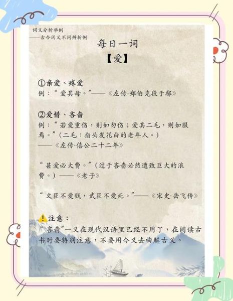 如何温柔地表达爱意_温柔词语有哪些