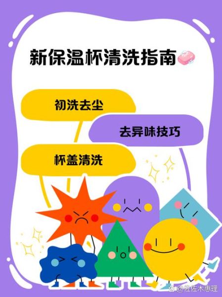 保温杯能装牛奶吗_保温杯清洗方法