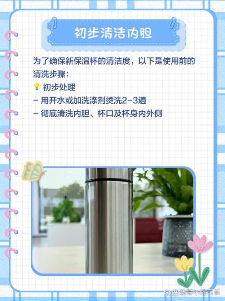 保温杯能装牛奶吗_保温杯清洗方法