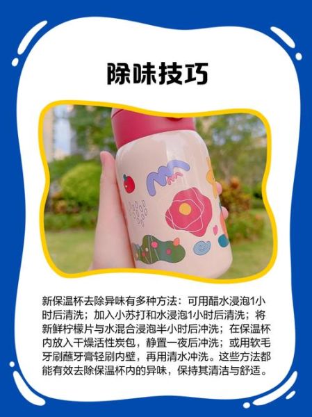 保温杯能装牛奶吗_保温杯清洗方法