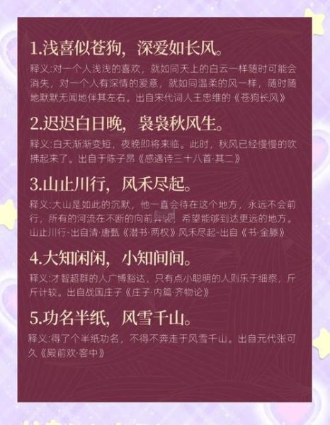 如何温柔地表达爱意_温柔词语有哪些