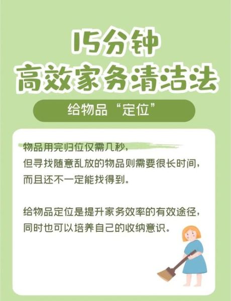 如何整理混乱物品_长期保持整洁的方法