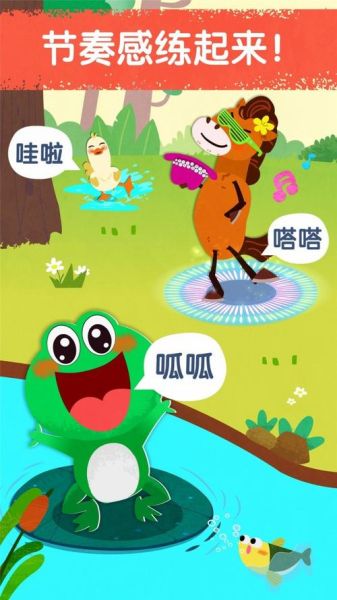 咚咚_呱呱是什么意思