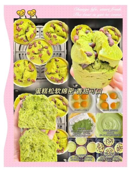 抹茶蛋糕怎么做_抹茶蛋糕需要哪些材料