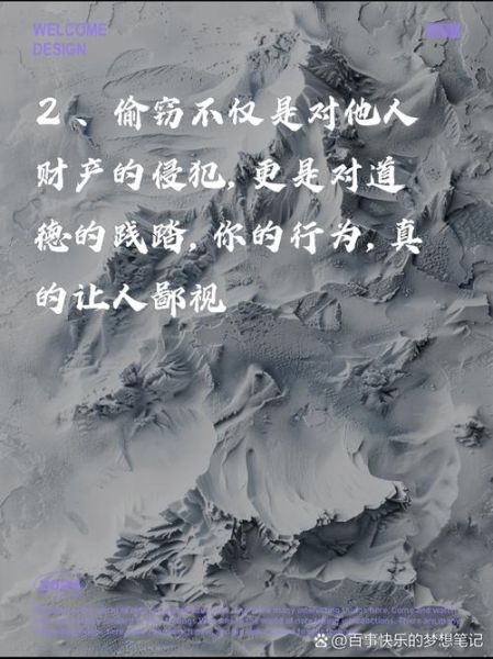 比喻偷看的词语有哪些_怎么用才地道