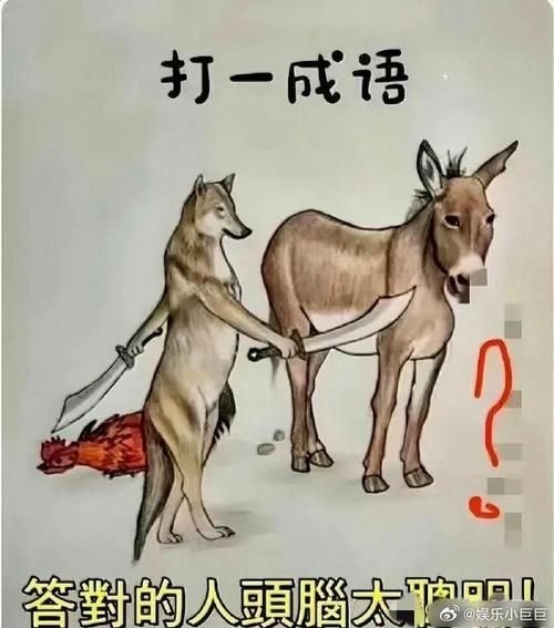 比喻偷看的词语有哪些_怎么用才地道