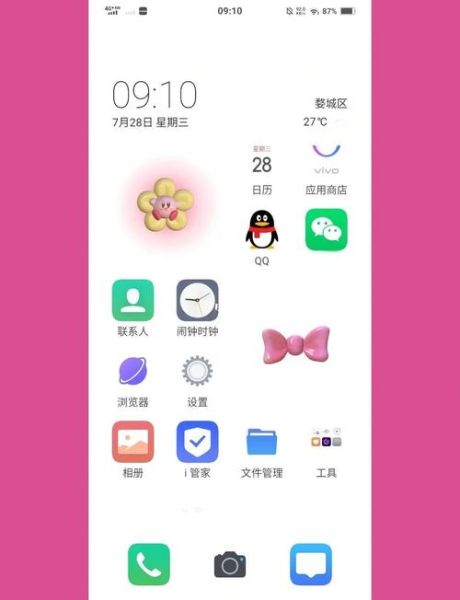 电脑桌面手机版下载_怎么安装到桌面