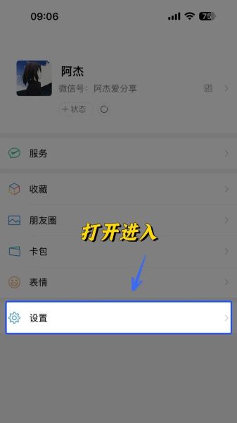 手机换了微信聊天记录怎么恢复_微信聊天记录恢复方法