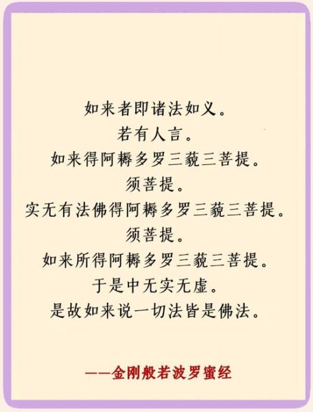 如来佛祖的来历是什么_如来佛祖和释迦牟尼佛的关系