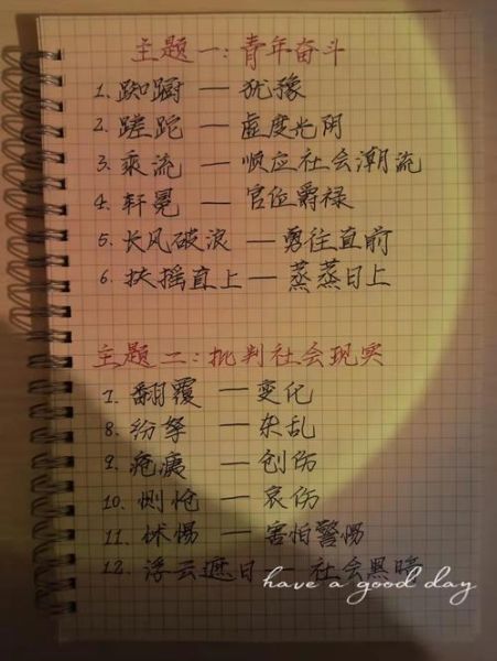 神仙有哪些名字_神仙的词语大全