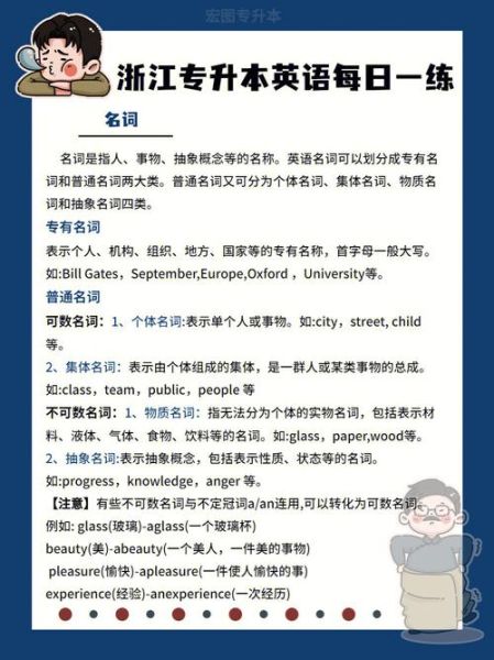 宏图相近的词语有哪些_如何精准替换宏图