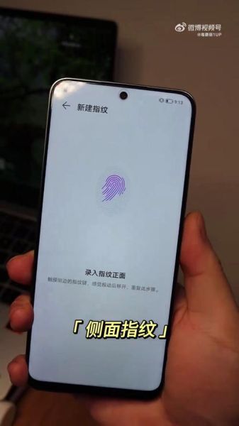 手机指纹解锁失灵怎么办_指纹解锁安全吗