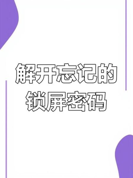 手机指纹解锁失灵怎么办_指纹解锁安全吗