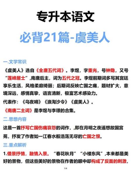 宏图相近的词语有哪些_如何精准替换宏图