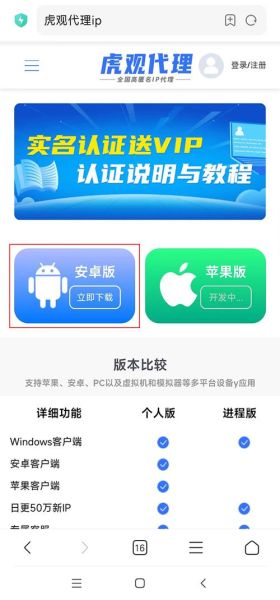 手机怎么改ip地址_手机换ip软件哪个好用