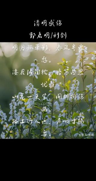 柳折花残是词语吗_柳折花残是什么意思