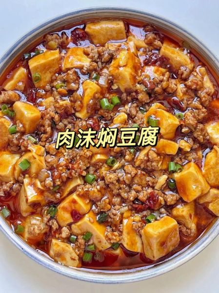 家常肉末豆腐怎么做_肉末豆腐简单做法