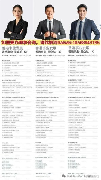 香港移民需要什么条件_香港移民费用多少