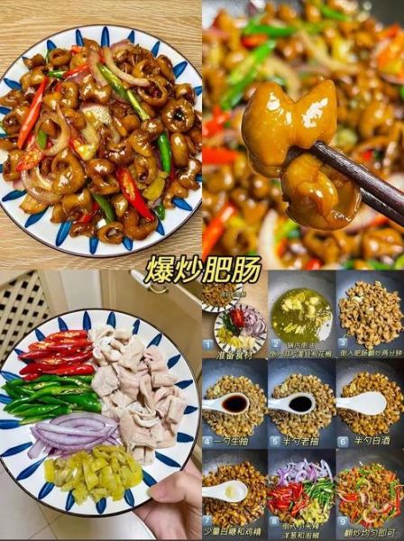 爆炒肥肠怎么做_爆炒肥肠怎么清洗才干净